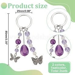 ガラス&天然アメジスト&水晶&ローズクォーツ&合金キーホルダー2個  鉄パーツ  ミックスカラー  8.5cm  2個/セット。&nbsp;KEYC-AR00005