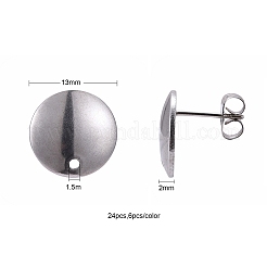24個4色ステンレススチールスタッドピアスのパーツ  イヤーナットとループ付き  フラットラウンド  ミックスカラー  13x2mm  穴：1.5mm  ピン：0.8mm  4色  6個/カラー  24個/箱&nbsp;STAS-ZZ0001-01A