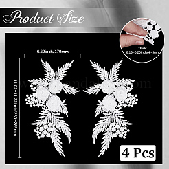 ポリエステル製衣類パッチ2組  花  ホワイト  280~285x170x4~5mm&nbsp;PATC-GF0001-72B