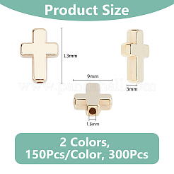 300個2色ccbプラスチックビーズ  クロス  ミックスカラー  13x9x3mm  穴：1.6mm  150個/カラー&nbsp;CCB-DC0001-12