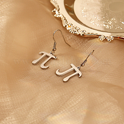 Non-Tarnish Pi Symbol 304 Stainless Steel Dangle Earring&nbsp;NQ2013-1