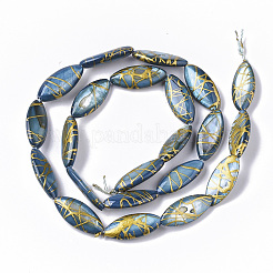 Drawbench Freshwater Shell Beads Strands&nbsp;SHEL-T014-008B-07