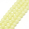 Baking Paint Crackle Glass Beads Strands, Round, Beige,8mm, Hole: 1.3~1.6mm, about 100pcs/strand, 31.4 inch