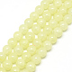 Baking Paint Crackle Glass Beads Strands&nbsp;X-DGLA-Q023-8mm-YS3-1