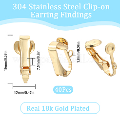 304ステンレススチールクリップオンイヤリング金具40個  カン付き  穴開けないイヤリング  18KGP本金メッキ  16x12x7.5mm  穴：1.8mm&nbsp;STAS-SC0005-82G
