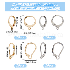 80個 4スタイル 304ステンレススチール フレンチフックピアス金具  カン付き  24KGP本金メッキ＆ステンレススチールカラー  14.5~16.5x10~12.5x2mm  穴：1~1.2mm  20個/スタイル&nbsp;STAS-BBC0003-77