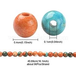Synthetic Ocean White Jade Round Beads Strands&nbsp;G-YW0001-42A