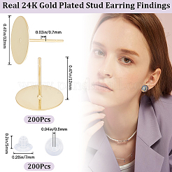 304ステンレススチールスタッドピアス金具100個  フラットラウンド  100個のプラスチック製イヤーナット  24KGP本金メッキ  5~12x7~12mm  穴：0.8mm  ピン：0.8mm&nbsp;STAS-BBC0004-87