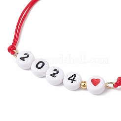 2Pcs 2 Color Heart with Word 2024 Acrylic Braided Bead Bracelets Set&nbsp;BJEW-JB09780