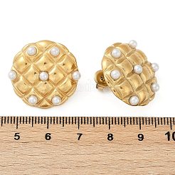 304ステンレススチールスタッドピアス  天然貝のワッフルビーズ付き  イオンプレーティング（ip）  14KGP本金メッキ  フラットラウンド  22.5mm&nbsp;EJEW-G423-29B-G
