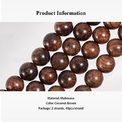 天然木のビーズ  ラウンド  ココナッツブラウン  7.5~8mm  穴：1mm&nbsp;WOOD-OC0001-07A