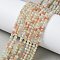 Natural Arusha Sunstone Beads Strands, Round, Faceted, 3mm, Hole: 0.5mm, about 129pcs/strand, 15.35''(39cm)
