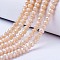 Electroplate Glass Beads Strands, Opaque Solid Color, AB Color Plated, Faceted, Rondelle, Antique White, 4x3mm, Hole: 0.8~1mm, about 105~110pcs/strand, 38~39cm