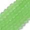 Transparent Glass Beads Strands, Faceted, Frosted, Rondelle, Lime, 4mm, Hole: 0.8~1mm, about 105~110pcs/strand, 38~39cm