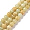 Natural Morganite Round Beads Strands, 12mm, Hole: 1mm, about 33pcs/strand, 15.94 inch(40.5cm)