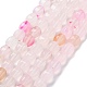 Natural Agate Beads Strands&nbsp;G-G172-02J-2