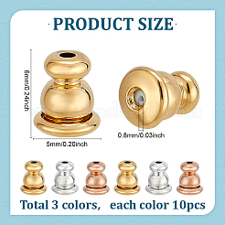 真鍮イヤリングナット3色30個  ミックスカラー  6x5mm  穴：0.8mm  30個/セット&nbsp;FIND-PH0023-13