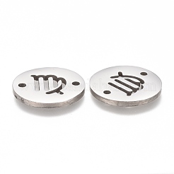 変色防止研磨201ステンレス鋼リンクコネクター  乙女座  ステンレス鋼色  16x1.2mm  穴：1.5mm&nbsp;STAS-Z001-A-03P