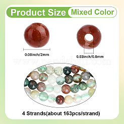 4 Strands Natural Indian Agate Bead Strands&nbsp;G-PA0002-07