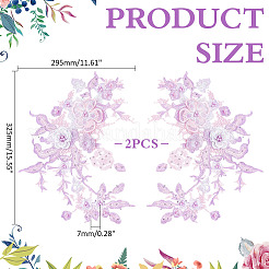 3d ポリエステル刺繍糸 アイロン接着/縫い付けパッチ  布のアップリケ  花  ラベンダー  295x325x7mm&nbsp;PATC-WH0023-20A