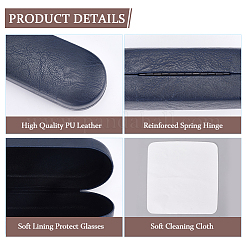 1Pc PU Leather Eyeglass Cases&nbsp;ABAG-CN0001-56A