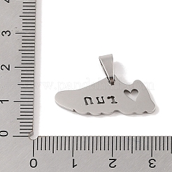 Non-Tarnish 201 Stainless Steel Pendants&nbsp;STAS-A094-22P