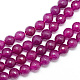 Natural White Jade Bead Strands&nbsp;X-G-R346-6mm-11-1