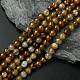 Natural Agate Round Beads Strand&nbsp;G-L084-6mm-04-1