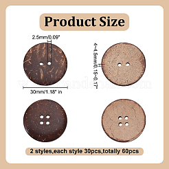 ココナッツボタン60個、2スタイル  フラットラウンド  ミックスカラー  30~30.5x4~4.5mm  穴：2.5mm  30個/スタイル&nbsp;BUTT-HY0001-22B