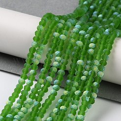 Imitation Jade Glass Beads Strands&nbsp;LS-EGLA-A034-T2mm-MB11