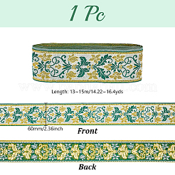 13~15M Curtain Decoration Ethnic Polyester Ribbon&nbsp;OCOR-GA0002-50
