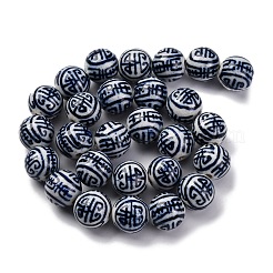 Handmade Blue and White Porcelain Beads Strands&nbsp;PORC-I027-04E