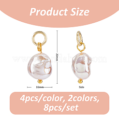 8個 2色 プラスチック模造真珠 バロック 不規則ペンダント  ナゲット  プラチナ·ゴールデン  20mm  4個/カラー&nbsp;PALLOY-FH00109