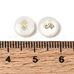 天然淡水貝のフラットラウンドいビーズ  金色の真鍮スライス付き  貝殻色  ドル記号  8x3.5mm  穴：0.9mm&nbsp;SHEL-C009-01C