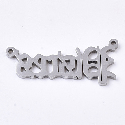 変色しない201ステンレス鋼リンクコネクター  レーザーカットリンク  星座  魚座  28.5x12x1.5mm  穴：1.2mm&nbsp;STAS-N091-38G-P