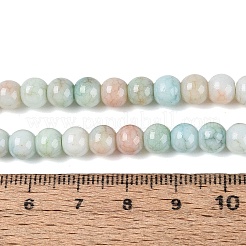 オンブレ効果の不透明クラックルガラスビーズ連売り  ラウンド  染め  ミディアムアクアマリン  6~6.5mm  穴：0.8~1mm  約138~146個/連  29.92~31.89インチ（76~81cm）&nbsp;GLAA-Q106-01A-A06