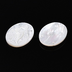 マザーオブパールシェルペンダント  彫刻されたバージンと楕円形  貝殻色  20x15x2.5mm  穴：1mm&nbsp;SSHEL-S264-010