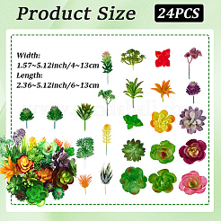 PVC人工多肉植物  家の装飾  小道具の装飾のふりをする  ミックスカラー  60~130x40~130mm  24個/セット&nbsp;AJEW-SP0004-35B