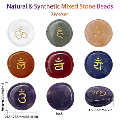 Natural Quartz Crystal & Green Aventurine & Yellow Aventurine & Lapis Lazuli & Amethyst & Red Jasper & Carnelian Beads&nbsp;G-SC0001-88