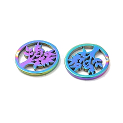 304 Stainless Steel Tree of Life Charms&nbsp;STAS-H214-21RC