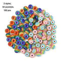透明ストライプ樹脂ビーズ100個、2種類のスタイル  ラウンド  ミックスカラー  8mm  穴：1.6~2mm  50個/スタイル&nbsp;RESI-FP0001-45