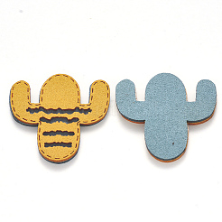Faux Suede Patches&nbsp;X-FIND-R075-09