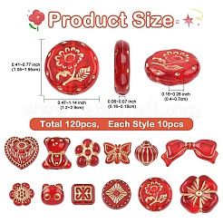 120個12スタイルメッキアクリルビーズ  ライン入り  混合図形  10.5~19.5x12~29x4~7mm  穴：1.6~1.8mm  10個/スタイル&nbsp;OACR-YW0004-26