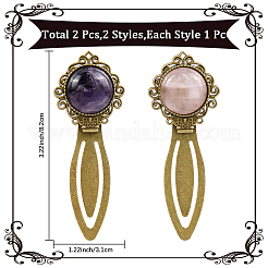 2Pcs 2 Style Natural Rose Quartz & Amethyst Bookmarks&nbsp;OFST-CP0001-08