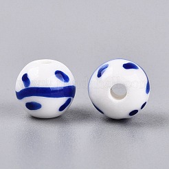 手作りの陶器ビーズ  手描き  ファミーユは磁器バラ  丸い枝  ミディアムブルー  10.5mm  穴：2.5mm&nbsp;PORC-N012-12F