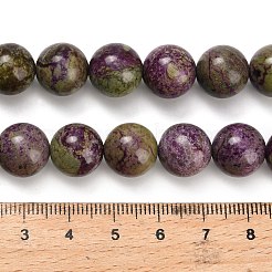 天然アトランティス スティヒタイト ビーズ 連売り  ラウンド  12mm  穴：1mm  約34個/連  15.94''（40.5センチメートル）&nbsp;G-Z110-C06-12mm
