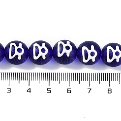 手作りランプワークビーズ  模造チベットスタイルのdziビーズ  ラウンド  ミックスカラー  12mm  穴：1.6mm&nbsp;GLAA-B021-07B
