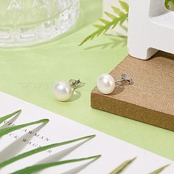変色防止パールボールスタッドピアス  ロジウムメッキスターリングシルバーピン付き  スタンプ925個付き  プラチナ  乳白色  7.5mm&nbsp;EJEW-Q701-01B
