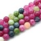 Natural Quartz Beads Strands, Dyed, Round, Imitation Tourmaline, Mixed Color, 8~8.5mm, Hole: 0.9~1mm, about 45~47pcs/strand, 14.96~15.35 inch(38~39cm)