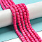 Natural Agate Beads Strands, Dyed, Cube, Deep Pink, 4.5x4.5x4.5mm, Hole: 1.2mm, about 88pcs/strand, 15.04''(38.2cm)